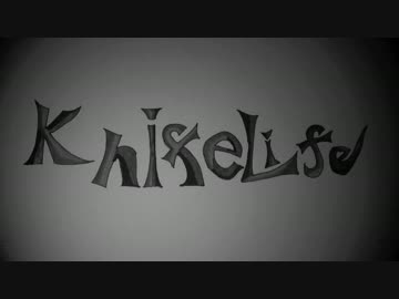 KnifeLife　うたった【SymaG】