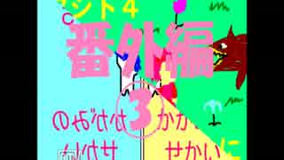 【ももとポーチとすなどけい】時は止まった！番外編③【実況】
