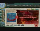 【艦これ】２０１４夏イベ　Ｅ６はこんな感じ