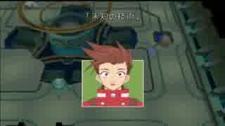 テイルズオブシンフォニア　実況プレイ【GC版】Part6