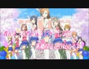 【ニコカラHD】Happy maker!【ラブライブ！】OffVocal
