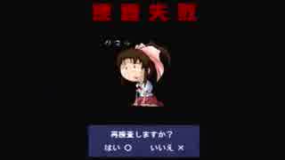 続・御神楽少女探偵団　実況プレイpart5