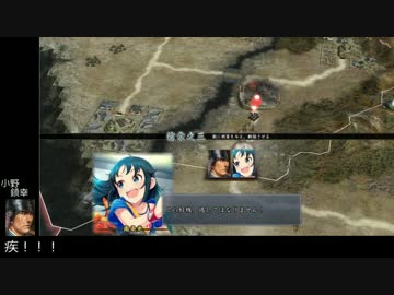 【モバマス】【天道】椎名家の戦国ドーナツ伝　第69回