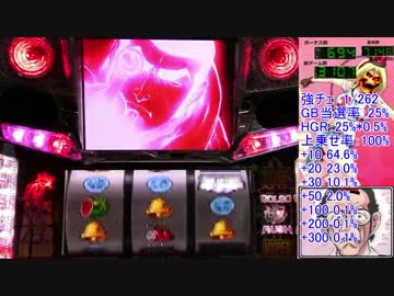 【30fps】ゴルゴ13‐薔薇十字団の陰謀‐ 【その3】