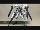 ガンダムAGE-2ノーマルを改造してみた