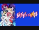 精霊使いの剣舞ED　「精霊剣舞祭」full　高音質