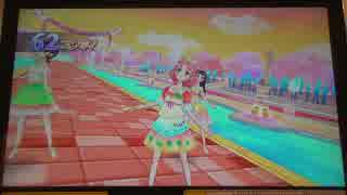 アイカツ2014シリーズ やや自由奔放なプレイ動画 part177