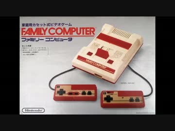 BGMがカオスなボーダーその10 珍獣ダリーヤ　ファミコン