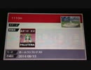 【スマブラ3DS】ホームランコンテスト　パルテナ　1110ｍ