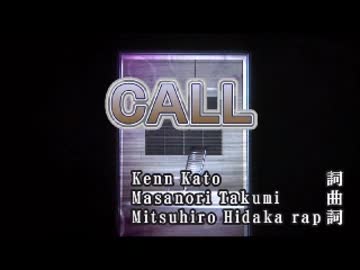 【カラオケ】　　CALL　　AAA　　【off vocal】