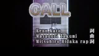 【カラオケ】　　CALL　　AAA　　【off vocal】