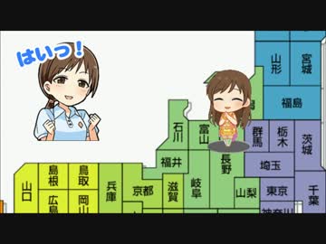 美波と旅行へ行こう！