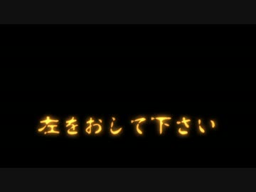 Persona4 the 幻想入り　補足＆コメ返し 第十回