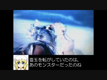 【MH4】狩猟秘封倶楽部 第12話Bパート【東方】