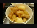゜手羽元の焼き肉のたれ煮込み作ってみた【手羽料理祭】