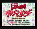【実況】伝説のバラエティー番組に出演する2人【いいとも！】