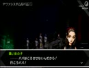 全ての始まりであるペルソナをプレイpart9　【ゆっくり実況】