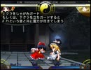 【東方萃夢想】クラッシュ技と霊力の仕様