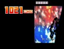 [DTX]FAIRYLAND[布教用]