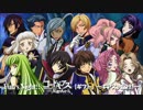 コードギアス　Fun's Night!!【ギフト】―ギアスお届け!―　オープニング