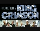 King Crimson-Larks Tongues In Aspic Part One  LIVE 2014