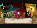 【魔女と百騎兵】(下)僕の冒険part15【初見実況】