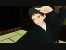 【ダンガンロンパMMD】日向くんで千本桜