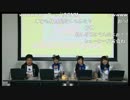 【PSO2放送局】アークス候補生!SP【Part8】