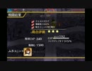 千年戦争アイギス 悪鬼襲来 神級 銀以下暗殺無+ロイ