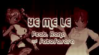 【Rana42107】Ye-Me-Le feat. Rana and Sato SaSara (House風)【さとうささら】