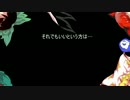 【ゆっくり実況】おりんくうでポケモンXY実況 東方饗友譚 part1