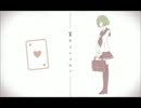 「キリトリセン」歌ってみた【弾士】
