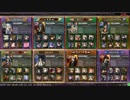 [LOV3]LOVプロの対戦動画[ヴァミC]