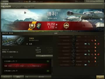 【WoT】ノンナさんとルノーＢ１で名手戦車兵[B1]