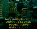 【戦場の絆】あのねー　これで負けるんやで②【ＲＣＢ66】