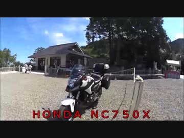 NC750X納車（後篇：交通安全祈願）