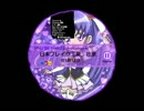 No.77 maimaiおれんじ 日本ブレイク工業社歌 MASTER