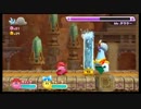 【Wii】星カビ実況～ワドとデデデと時々ナイト～Part10