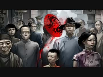 ゆっくり達のジャズエイジクトゥルフ　第二部　PART４