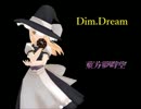 【東方夢時空】Dim.Dream【バンブラP】