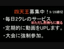 叩かれてヘコムZENKAIバトルロイヤル part333