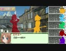 【ゆっくり×ヴァンガ】エミちゃん+αの旅紀行1-2【りゅうたま】