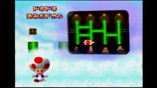 【マリオパーティ】ミニゲームアイランド を実況プレイ【Part.7】