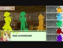 【ゆっくり×ヴァンガ】エミちゃん+αの旅紀行1-3【りゅうたま】