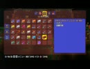 【テラリア】日刊・テラリア実況　その４８９【公式企画参加】
