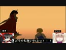 【東方GTA】冥王剣と流離の十字架　第82話　～中編～