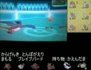 【ポケモンXY】○○ の 活躍が見たい！　part9　【実況】
