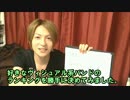 【V系】元ビジュアル系が選ぶヴィジュアル系バンドランキング【VISUAL-KEI