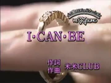 【ニコカラ】　　Ｉ・CAN・BE　　米米CLUB　　【off vocal】