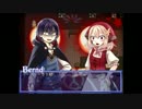 幻想乙女のおかしな隠れ家(Part17)